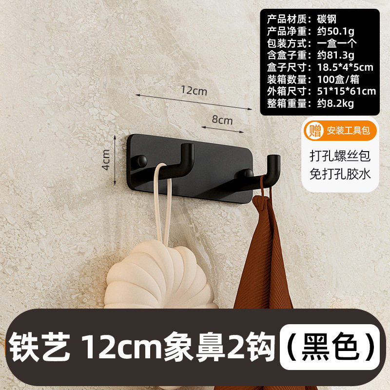 门后免打孔强力粘钩一排式厨房
