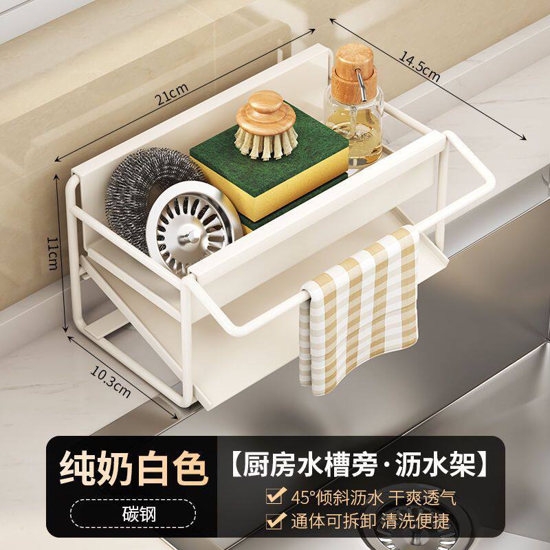 供应厨房抹布收纳沥水架水龙头