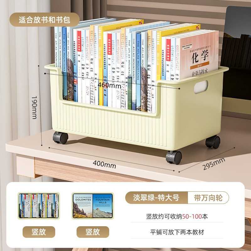 新款可移动滑轮书包收纳架学生