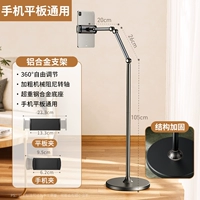 [Общая для планшетов мобильного телефона] Фиксированная высота [подарок клипов мобильного телефона]