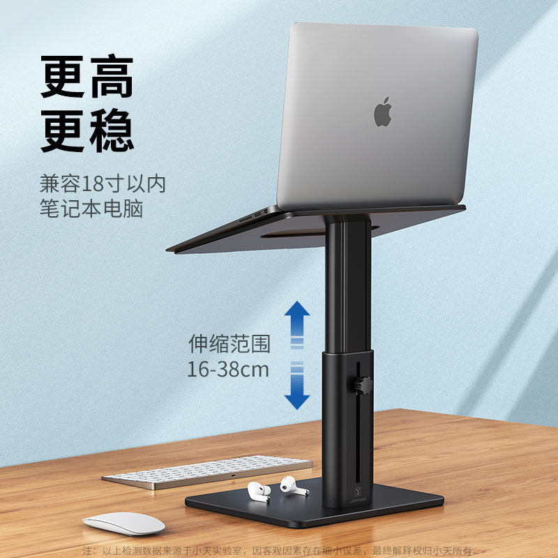 小天笔记本电脑支架托架站立式办公升降架悬空键盘立式支撑架