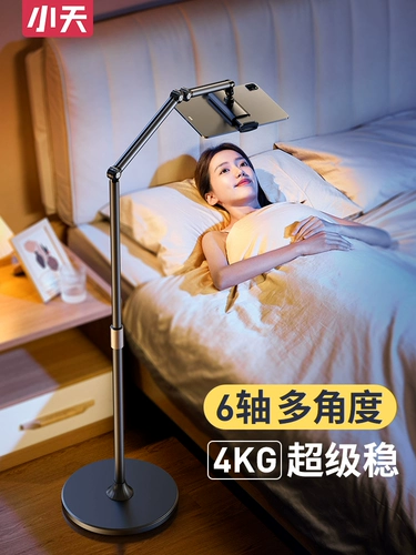 Планшетная трубка, держатель для телефона, универсальная опорная рама для кровати