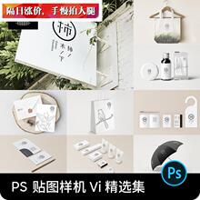 中式民宿旅馆品牌VI文创LOGO效果图展示PSD贴图样机PS设计素材VI