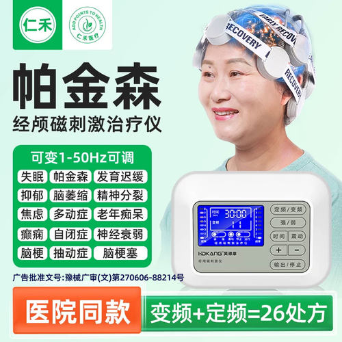 90天换新9头旗舰款院线同售