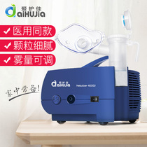 Take good care of the good atomizer for children and infants