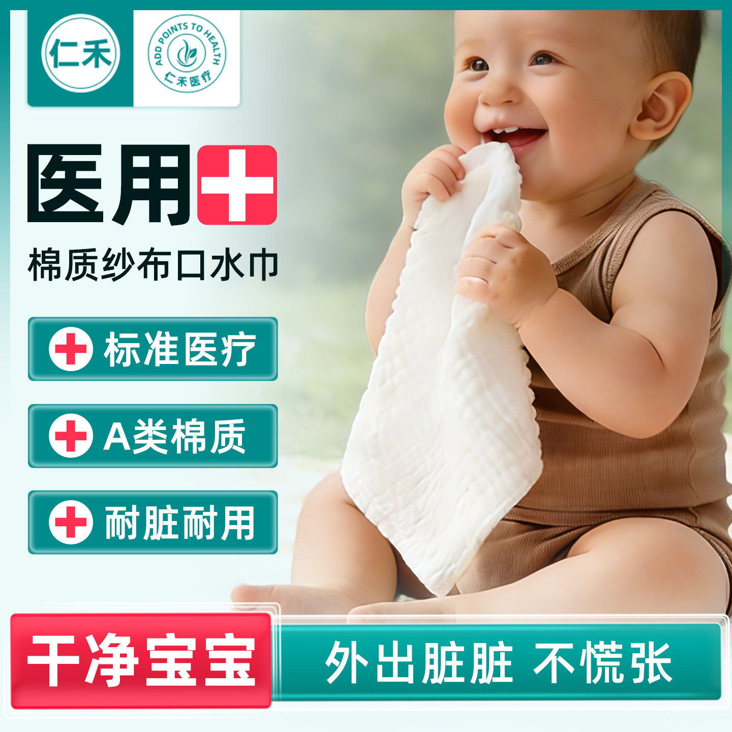 婴儿口水巾毛巾纯棉六层a类纱布