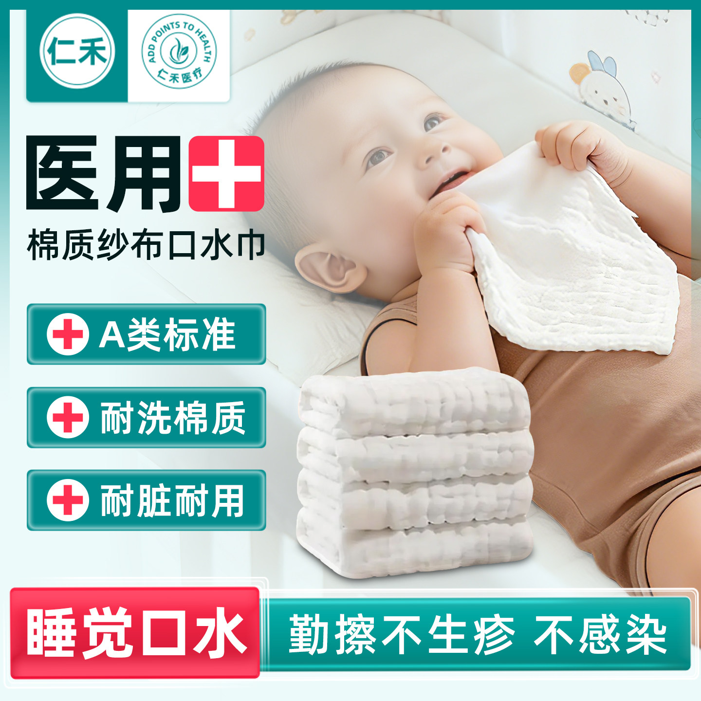 医用纱布棉巾新生婴儿儿专用a类纯棉新六6层宝宝全棉大尺寸级儿童
