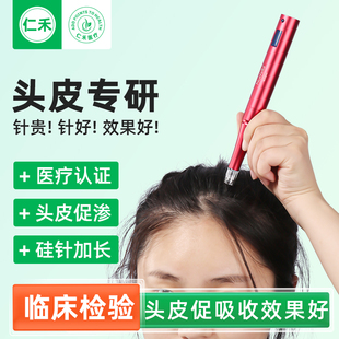 妮雀娜头皮微针皮肤用密生专发用中胚层电动导入仪器滚轮纳米滚针