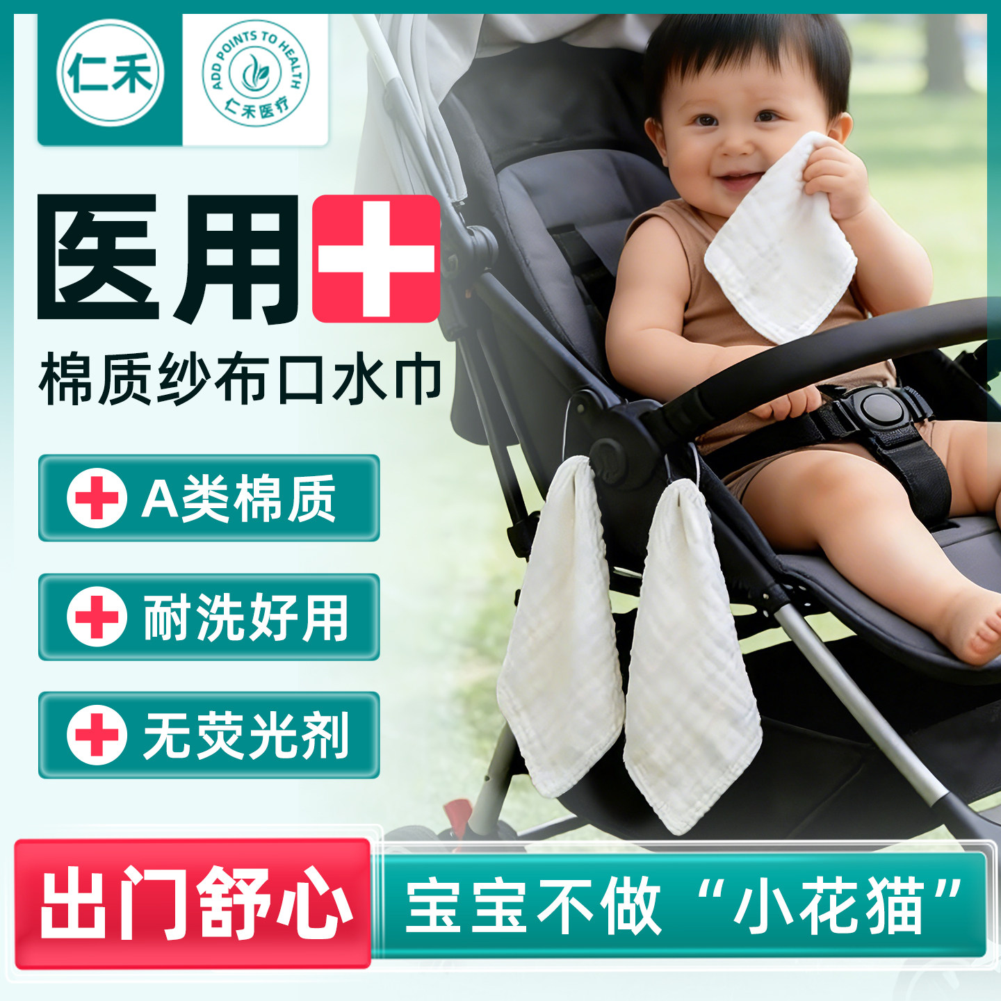 婴儿口水巾毛巾纯棉六层a类纱布