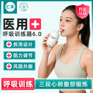 腹式呼吸训练器哑铃女士吹气瘦肚子专业肺功能核心锻炼负重医用