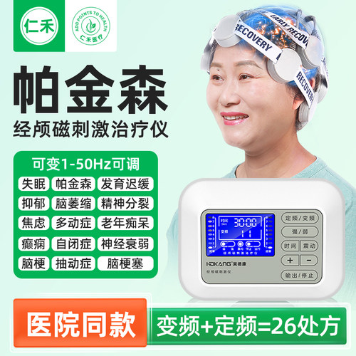 90天换新9头旗舰款院线同售