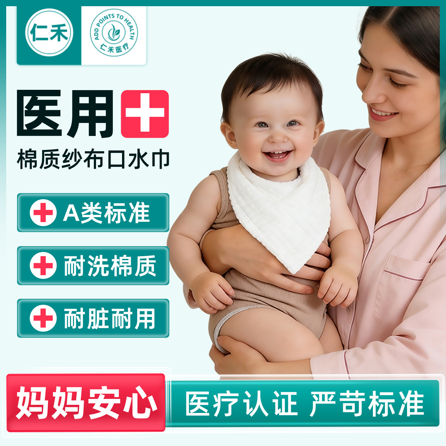 婴儿口水巾毛巾纯棉六层a类纱布