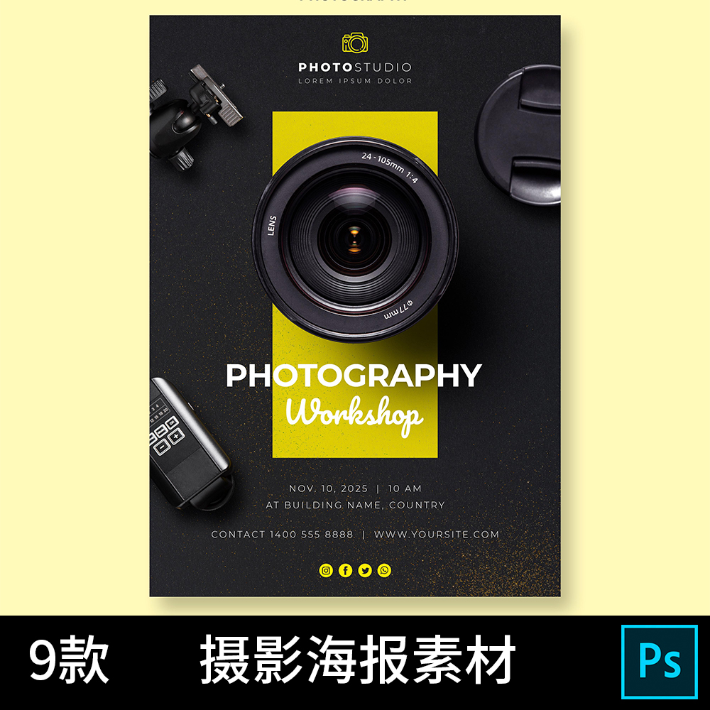 1367创意摄影照相机摄像机镜头卡片机拍照海报psd设计素材模板