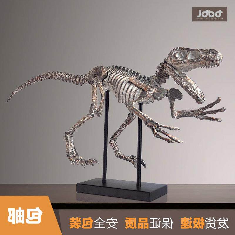 2019恐龍擺件創意大型工藝品仿真化石家居裝飾品櫥窗夜店軟裝藝術在類目 家居飾品, 擺件中 - 來自Buy2taobao.com提供專業的淘寶代購服務