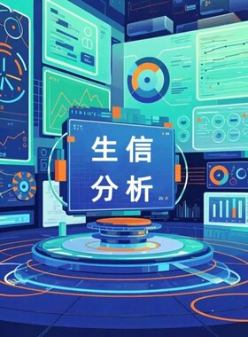 R语言代码Rstudio绘图SCI科研生信医学桑基热图数据分析作图