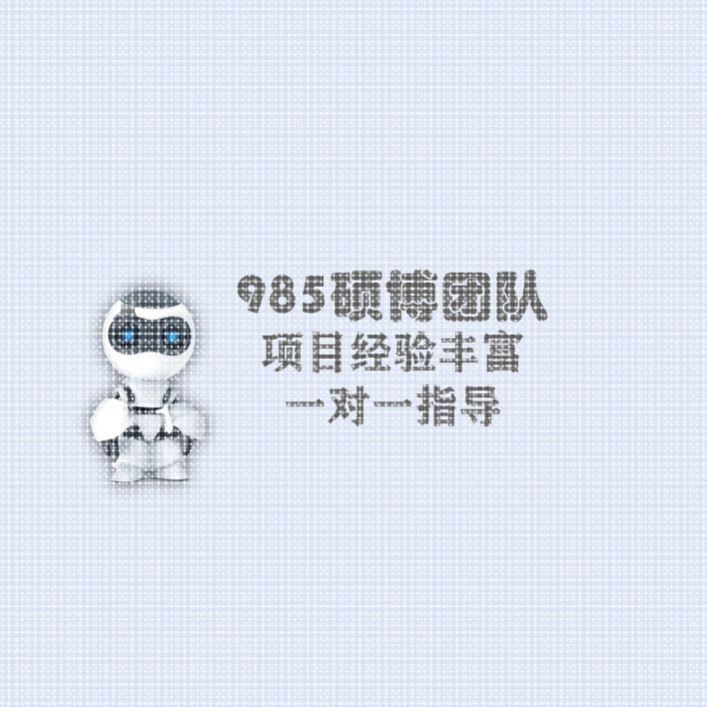 视觉SLAM/Lidar SLAM/Gazebo仿真/三维重建/Nerf/3DGS指导代做