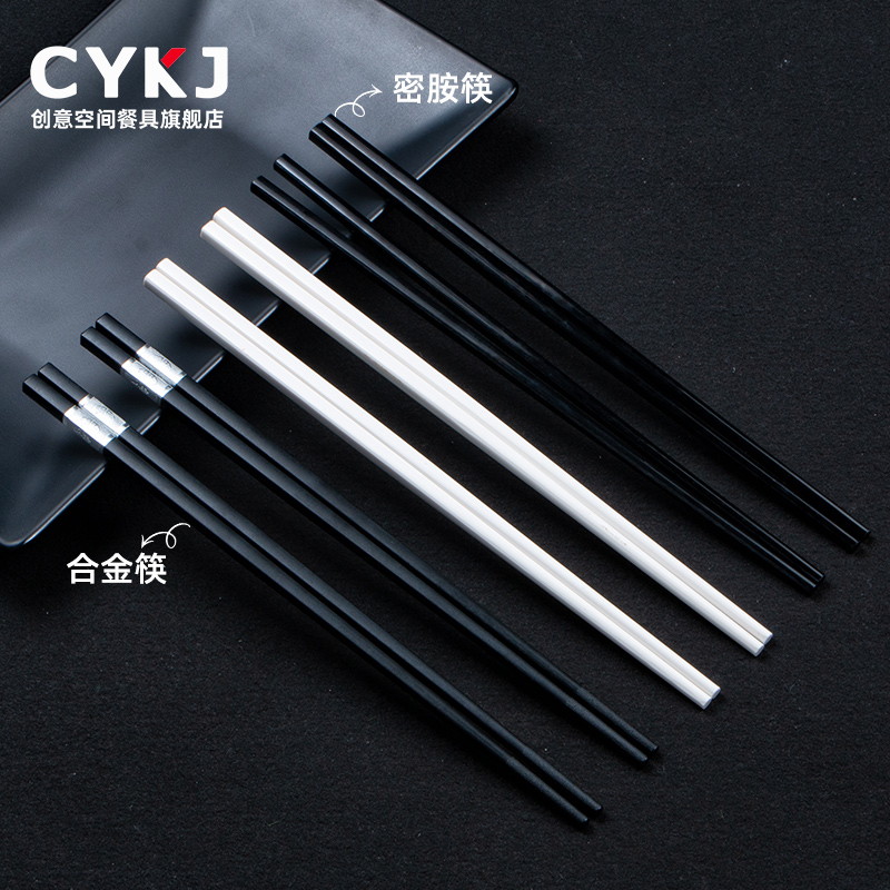 塑料防滑易清洗食堂密胺仿瓷筷子