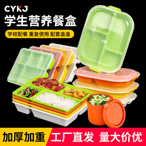 高光PP塑料带盖分格餐盘
