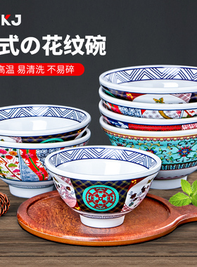 日式密胺碗加厚创意餐具和风拉面碗吉野牛肉饭卤肉盖饭碗商用面碗