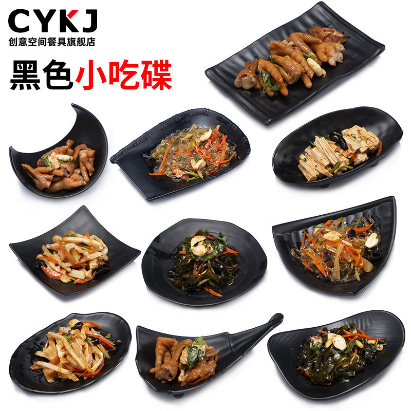 黑色磨砂仿瓷塑料餐具异形盘子小吃凉菜碟子日式餐厅烧烤火锅盘子