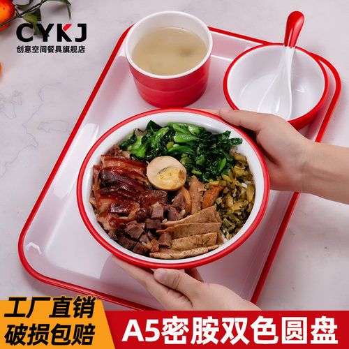 创意空间深盘密胺餐饮店圆形