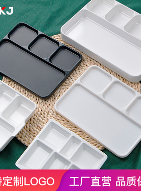 分格密胺餐具韩式烧烤三格四格调料盘丰茂烤肉火锅串串蘸料酱料盘