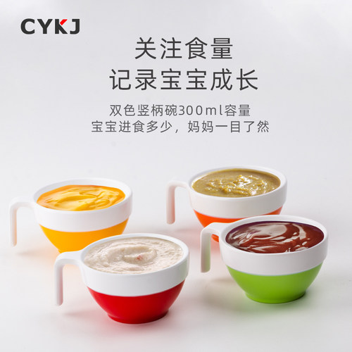 儿童吃饭辅食碗粥碗耐摔幼儿园