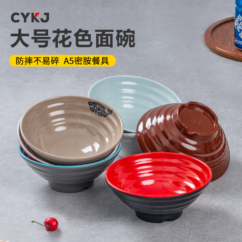 日式拉面碗商用大号螺纹仿瓷密胺