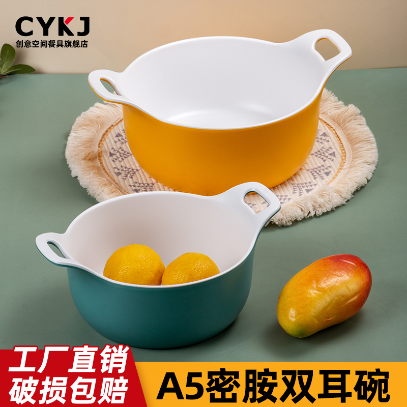 锅形双耳碗密胺材质米线店专用