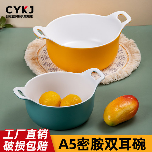 锅形双耳碗密胺材质米线店专用