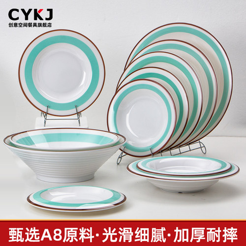 A8密胺盘子仿陶瓷餐具创意
