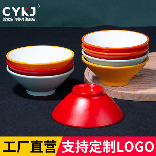 创意空间密胺双色商用