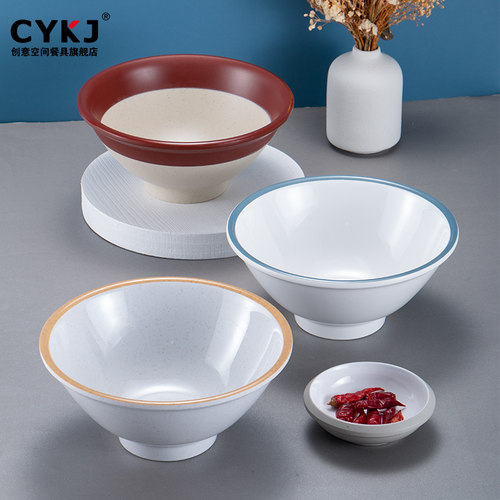 加厚密胺米线麻辣烫碗定制logo