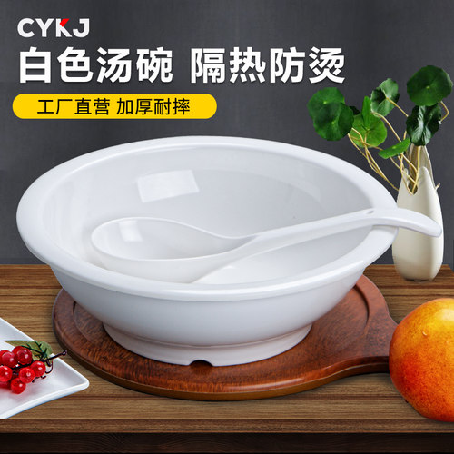 大号双耳仿瓷餐具酒店饭盆汤碗