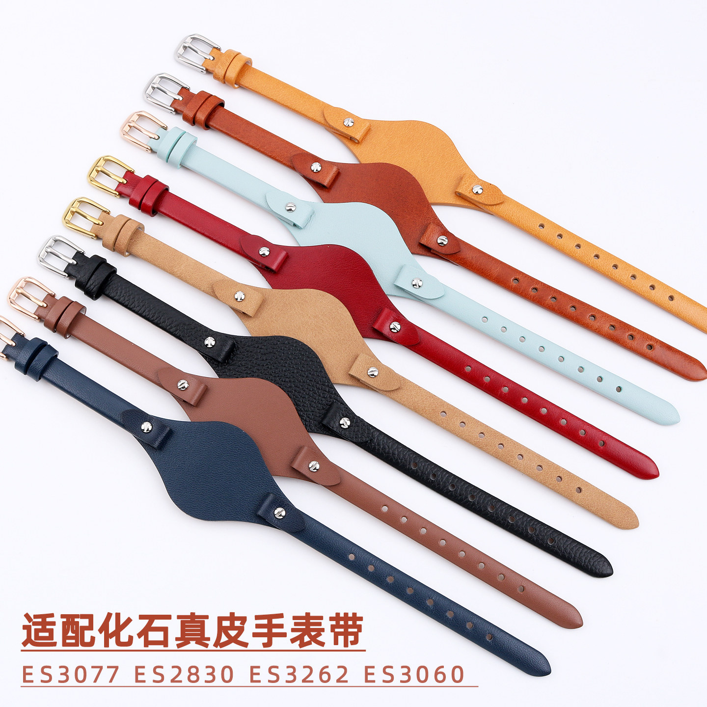 带托盘款女款牛皮表带8mm 适配化石FOSSIL真皮表带ES3262 ES3060
