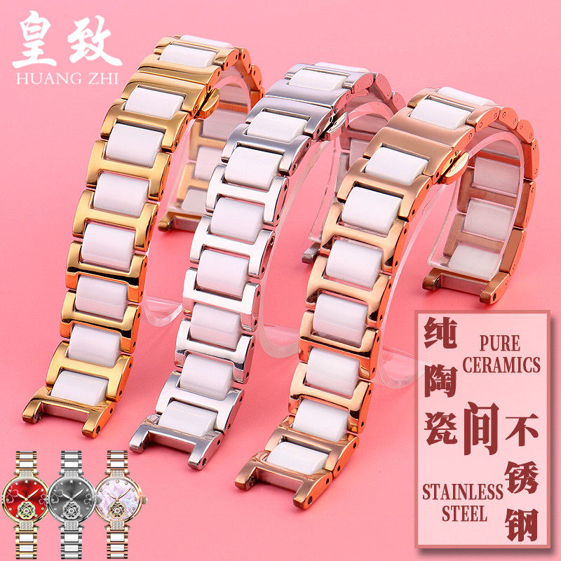 凹口不锈钢陶瓷手表带适配罗西尼飞亚达心弦MK天王女士手表配件14