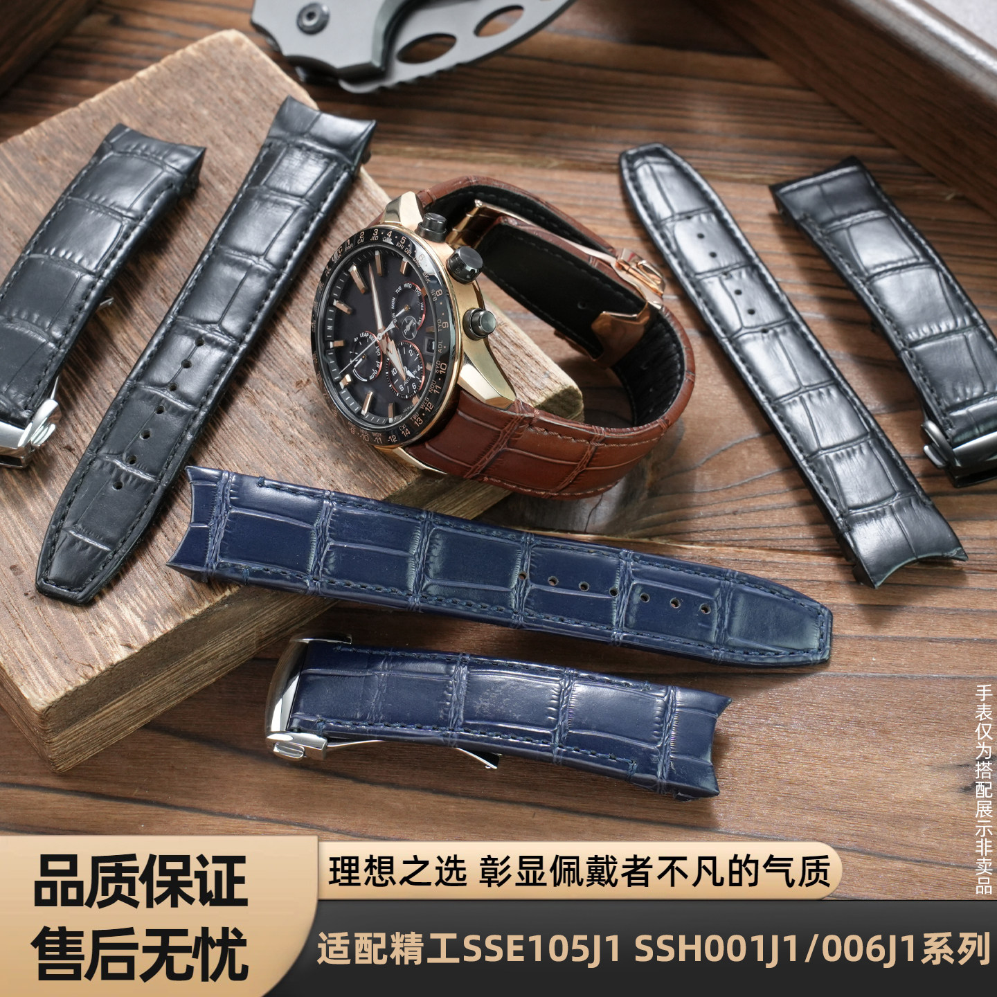 专用弧口真皮表带适配精工ASTRON系列SSE105J1 SSH001J1 SSH006J1