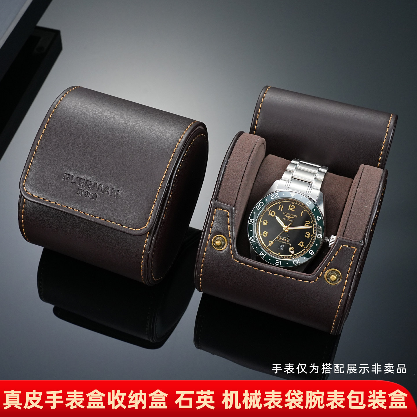 皇致真皮手工表包礼物手表盒收纳盒子便携迷你随身旅行单个包装盒
