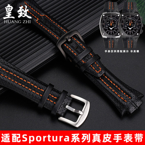 皇致适配SEIKO精工表带