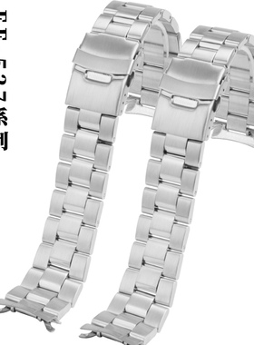 适配卡西欧EF-527D弧形钢带Edifice金属系列不锈钢手表带配件22mm