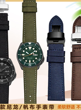 适配精工海鸥西铁城AW5000光动能天美时蓝色尼龙手表带帆布真皮男