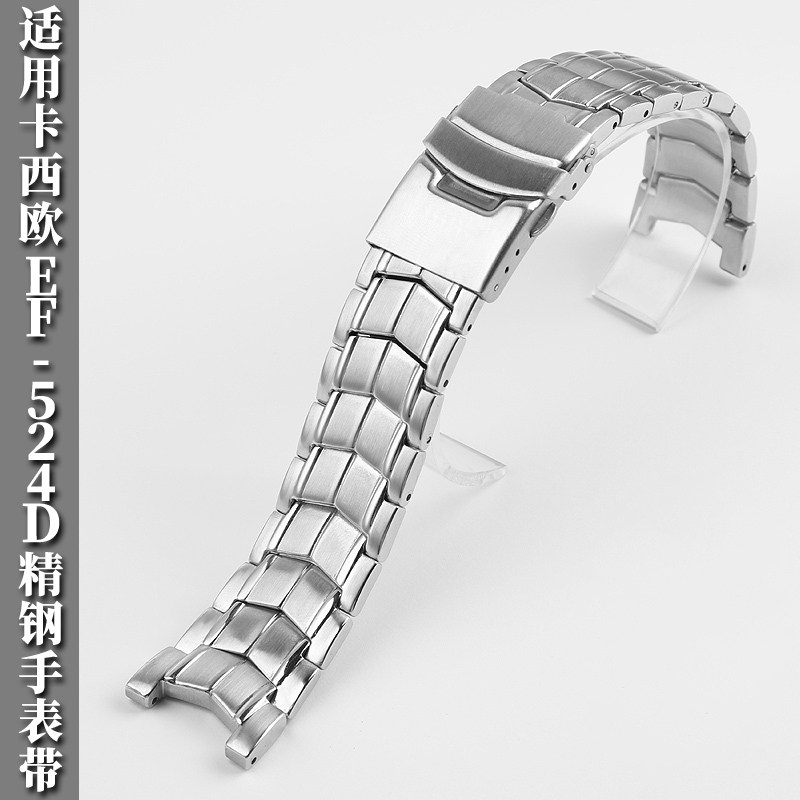 适配卡西欧EF-524D-7A实心不锈钢手表带凹凸款5051钢带男表链配件