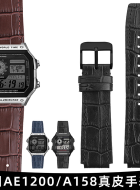 皇致适配卡西欧小方块AE-1200WH/1300/1000/A159改装真皮手表带男