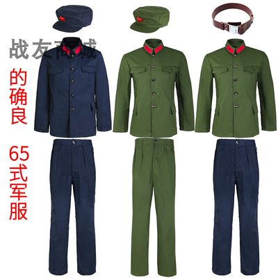 的确良65式军套装老兵聚会服装