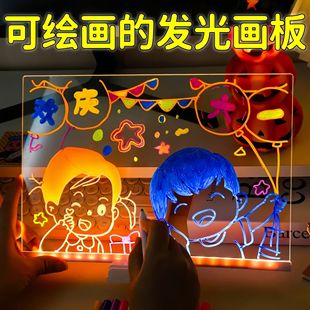 重复使用儿童礼物发光画板diy手写板儿童护眼画板送笔可擦写玩具