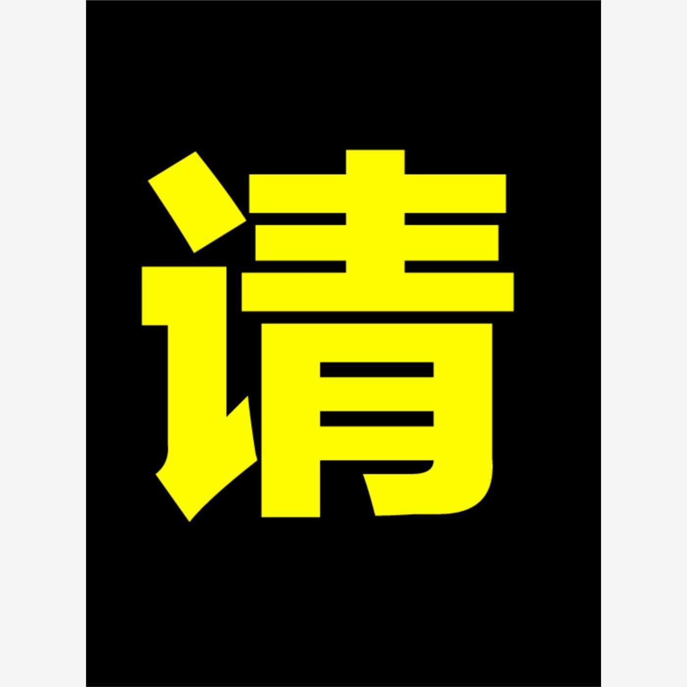 vlog字体素材包手写英文苹果电脑系统imovie视频剪辑ps/pr/fcpx