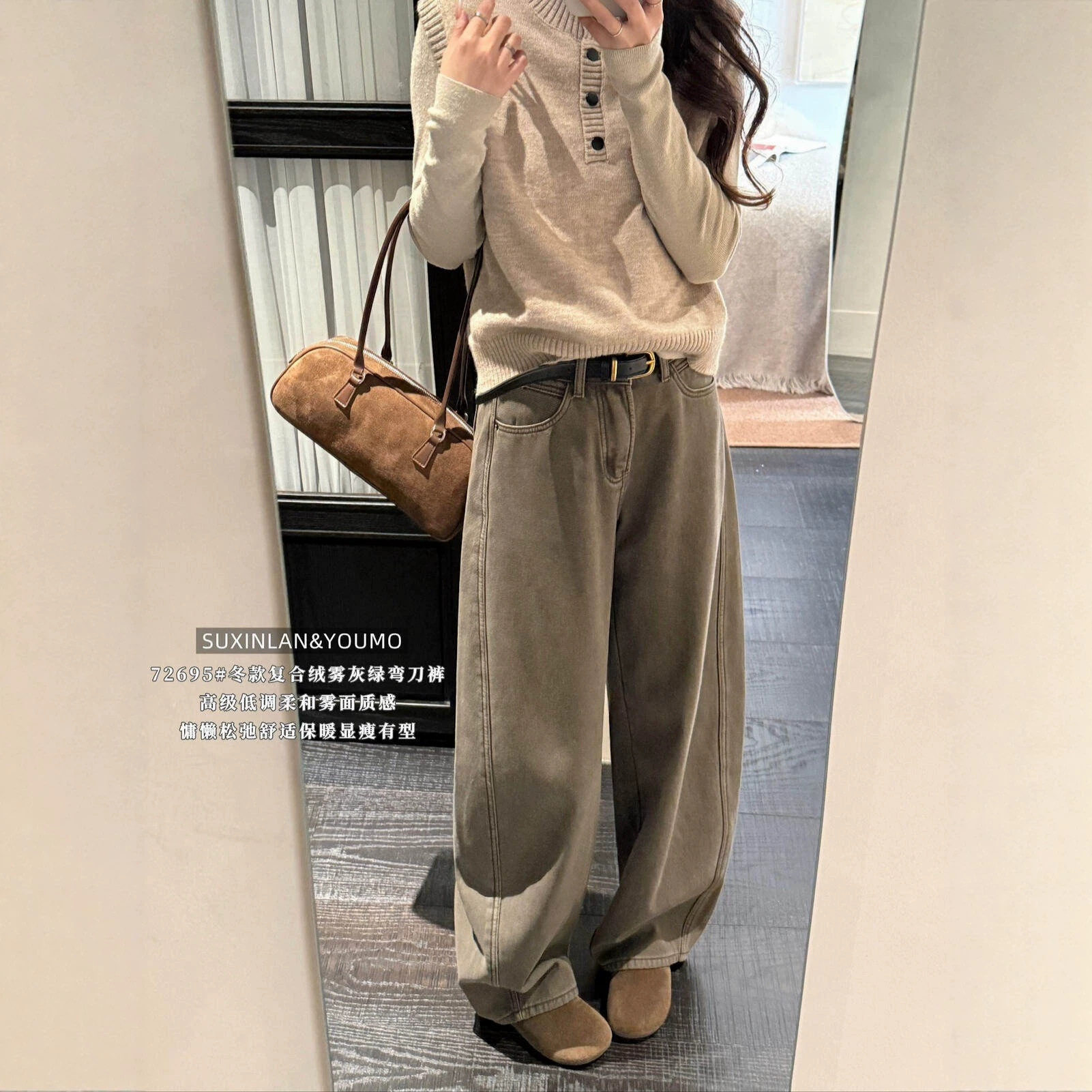素心兰/YOUMO冬款女复古风加厚加绒百搭弯刀牛仔裤72695(配腰带)