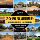 柬埔寨旅游风景建筑照片摄影JPG高清图片杂志画册美工设计素材