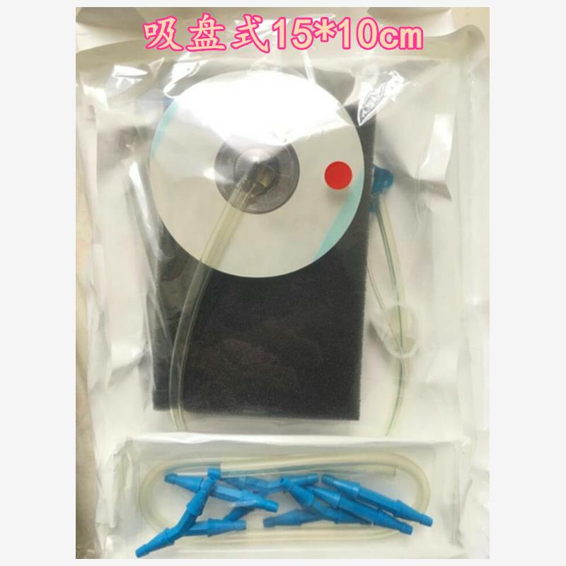 家用VSD一次性负压引流