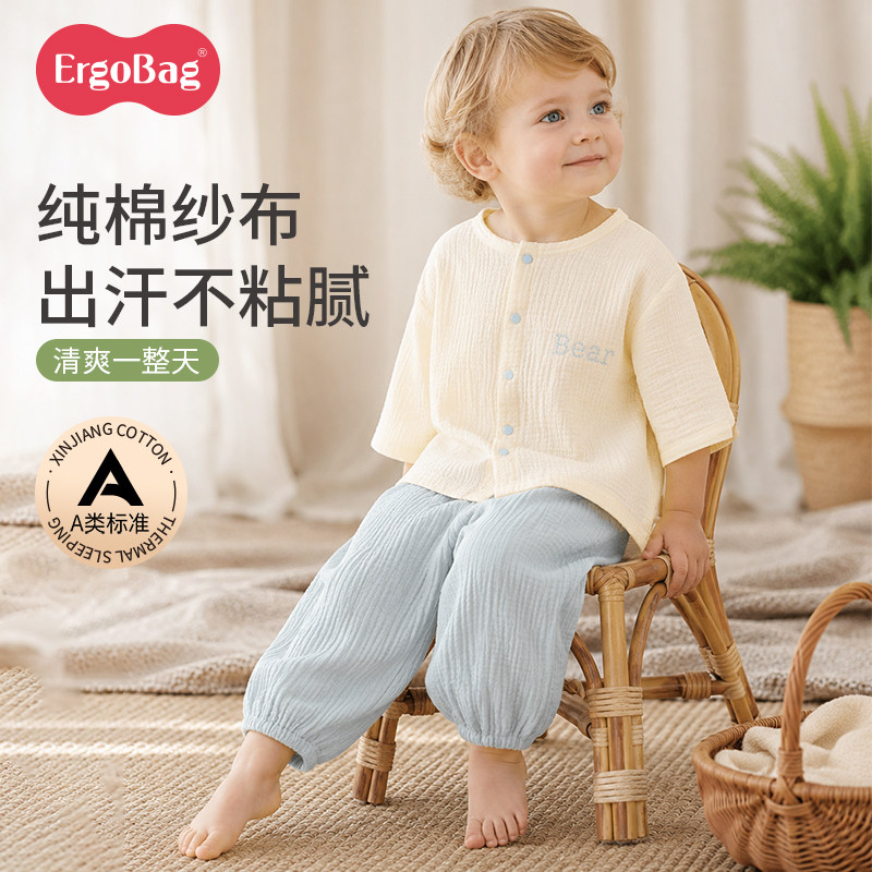 婴儿双层纱布套装男女宝宝家居服纯棉上衣裤子儿童夏季空调服夏装